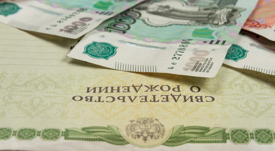 Jefferson Parish Clerk of Court